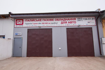 BRC Центр Оболонь