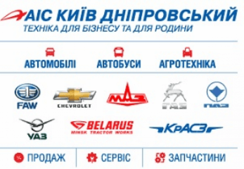 АІС Київ Дніпровський