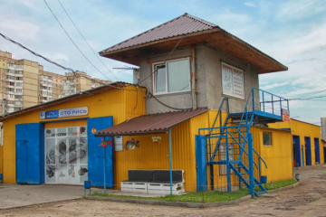 Рысь