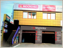 Autoservice  Maslenka, СТО, 2026, Киев, ул. Полярная, 19Б (Оболонь), записаться, отзывы