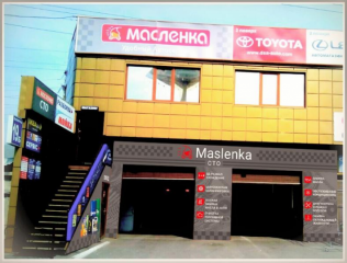 Autoservice  Maslenka