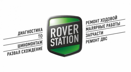 Rover_Station