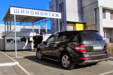 Автоцентр на Троещине