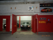 "Авто-Way", СТО, 2026, Киев, ул. Камышинская, 4, записатися, відгуки