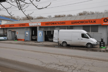 Автомаркет