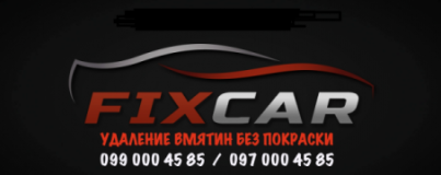 FixCar, СТО, 2026, Киев, ул. Степана Бандеры 8, записатися, відгуки