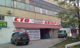 Антарес, СТО, 2026, Киев, ул. Константиновская, 73, записаться, отзывы