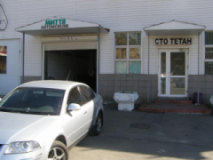 ТЕТАН, СТО, 2026, Киев, Тверской тупик, 4, записаться, отзывы