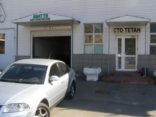ТЕТАН