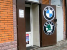 Автосервис Skoda, СТО, 2026, Киев, ул. Новомостицкая, 25, записаться, отзывы