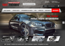fasttuning сервис, СТО, 2026, г. Киев ул. Электриков 19А, записаться, отзывы