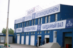"Генстар" на Оболони, СТО, 2026, Киев, Полярная,10В, записаться, отзывы