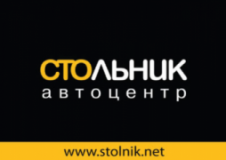 Автоцентр СТОЛЬНИК, СТО, 2026, Киев, ул. Червоноткацкая, 42-44, записаться, отзывы