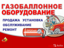 АРИКС, СТО, 2026, г. Киев, Шевченковский р-н, ул. Оранжерейная, 3а, записатися, відгуки
