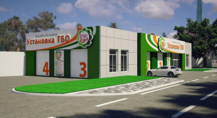 Инновационные Газовые Системы IGS