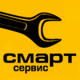 СМАРТ Сервис, СТО, 2026, Киев, ул. Автозаводская 18 (заезд с ул. Шахтерская, территория завода "КиевПродМаш", записаться, отзывы