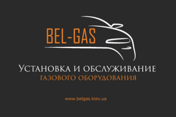 Bel-gas
