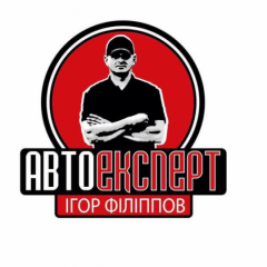 АвтоЭксперт Игорь Филиппов