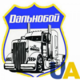 Дальнобой UA Truck Service ( грузовое СТО), СТО, 2026, Киев , Туполева 8, записатися, відгуки