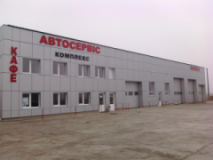 Автосервісний комплекс "32 км", СТО, 2026, Киев,  с. Любимовка, ул. Киевская 81/1, 32км траси Киев -Житомир, записатися, відгуки