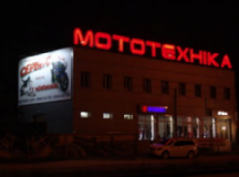 SP-Moto, СТО, 2026, г. Киев, просп. Академика Палладина, 27/10, ст. м. "Академгородок", записаться, отзывы