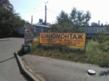 Установочный центр Виста, СТО, 2026, Киев, Курнатовского 32/2, записаться, отзывы