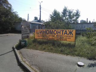 Установочный центр Виста