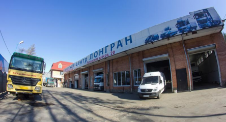 ООО "Лонгран"