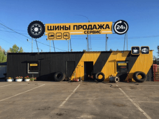 Шинтех
