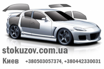 Кузов