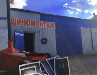 Шиномонтаж Redline