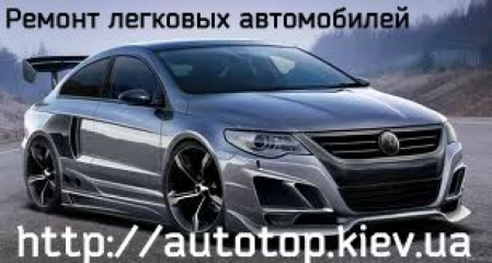 AutoTop