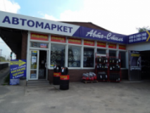 и Автомагазин "Авто-Стиль", СТО, 2026, г. Киев, пер. Электриков, 2, записатися, відгуки
