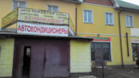 Сервисный Центр "Бензонасос", СТО, 2026, г. Киев, м. Академгородок, просп. Академика Палладина, 48, записатися, відгуки
