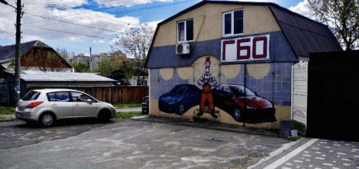 СТО Газмоторсервис