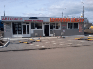 Шиномонтаж "Колос-Авто"