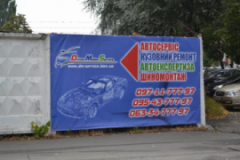 Driver Motor Service, СТО, 2026, Киев, ул. Нагорная, 47, записатися, відгуки