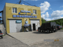 PROTEKTOR VIP, Шиномонтажи, 2026, ул. Котовского, 99А, записаться, отзывы
