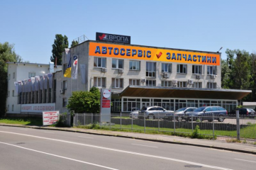 Автоцентр Европа - Сервис