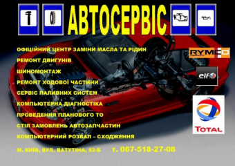 АМС