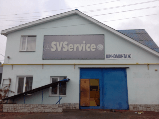SVS