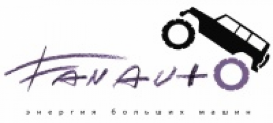 Компания "ФАНАВТО"