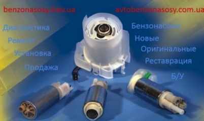 Авто Инжектор Сервис