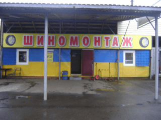 на Инструментальной
