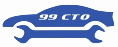"99" СТО, СТО, 2026, Киев, ул. Армейская, 11, записатися, відгуки