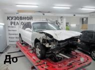 Supra-autosport Центр Кузовного Ремонта