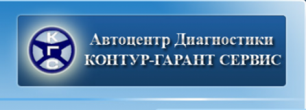 ТОВ "КГС", СТО, 2026, Киев, ул. Крайняя, 13, записаться, отзывы