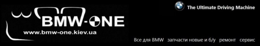 BMW-ONE, СТО, 2026, Киевская обл, Васильковский р-н, Глеваха, ул. Ковалева 2, записаться, отзывы