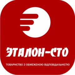 Эталон