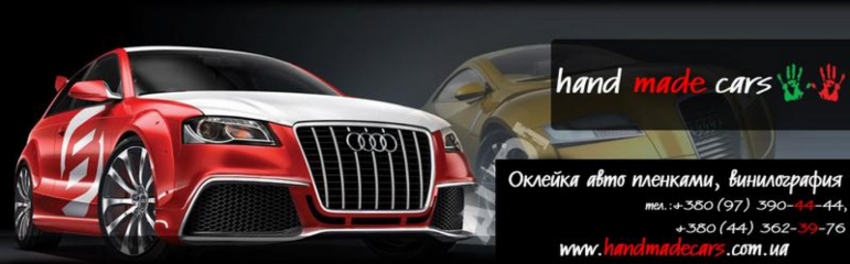 hand made cars